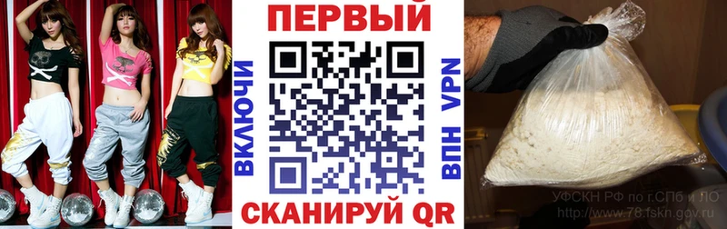 купить наркотик  Козьмодемьянск  Амфетамин 97% 