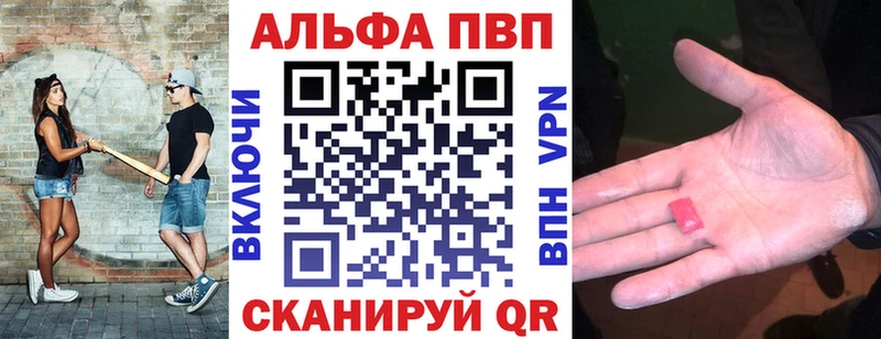 Alpha-PVP СК  закладки  Козьмодемьянск 