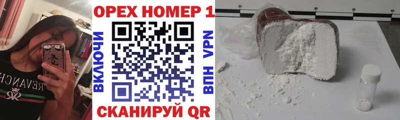 наркота  Козьмодемьянск  COCAIN Перу 