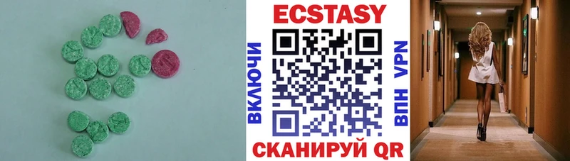 Экстази 300 mg  магазин    кракен ТОР  Козьмодемьянск 