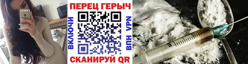 мега маркетплейс  купить  цена  Козьмодемьянск  ГЕРОИН VHQ 