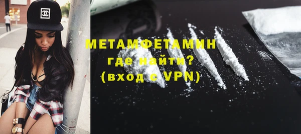 мяу мяу мука Арсеньев
