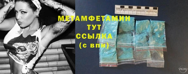 дживик Армянск