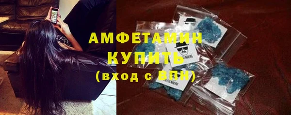 дживик Армянск