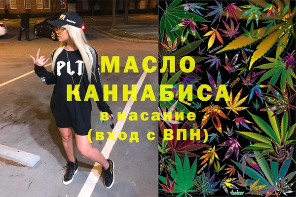 стафф Аркадак