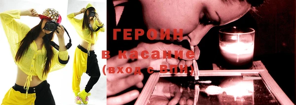 дживик Армянск