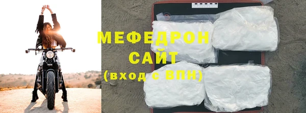 мяу мяу мука Арсеньев