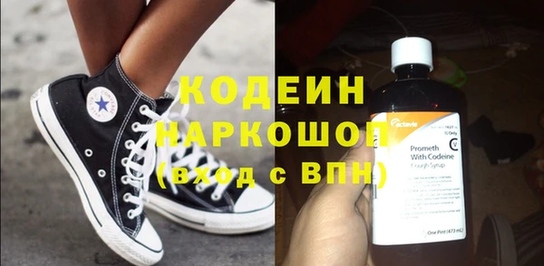 мяу мяу мука Арсеньев