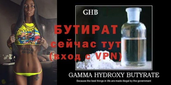 стафф Аркадак