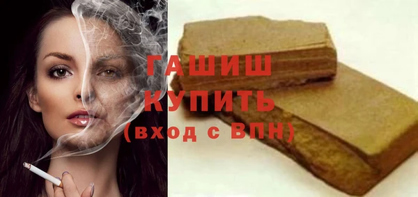 мяу мяу мука Арсеньев