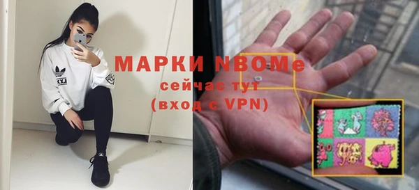 мяу мяу мука Арсеньев