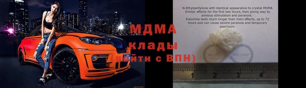 мяу мяу мука Арсеньев