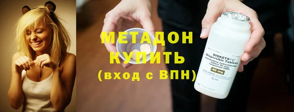 дживик Армянск
