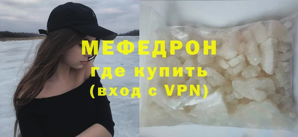 дживик Армянск