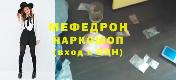 стафф Аркадак