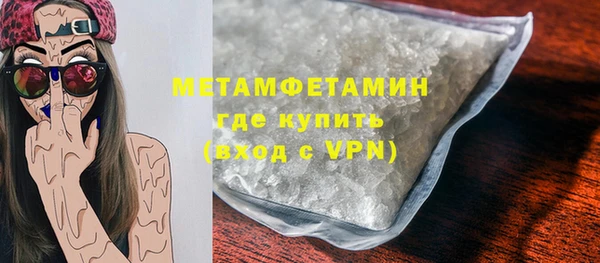 дживик Армянск