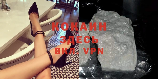 стафф Аркадак