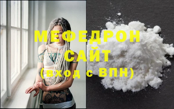 стафф Аркадак