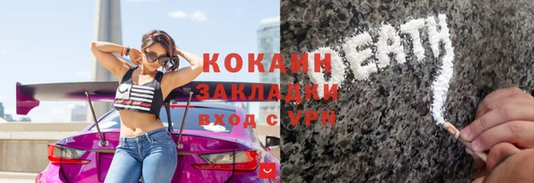 дживик Армянск