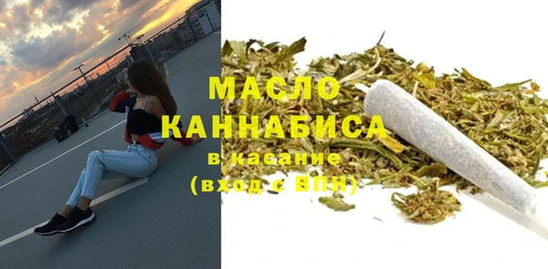 мяу мяу мука Арсеньев