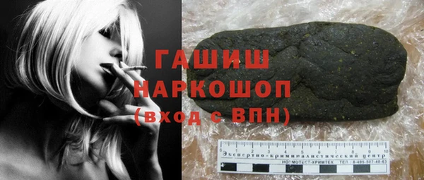 стафф Аркадак