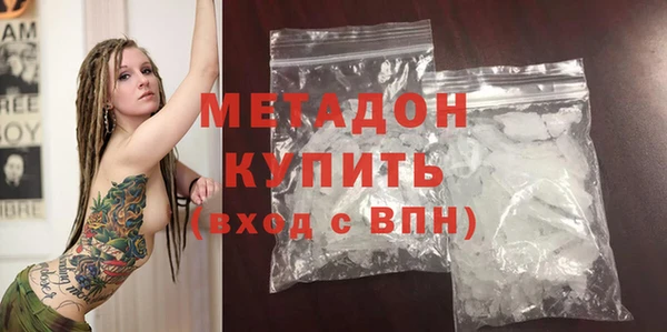 дживик Армянск