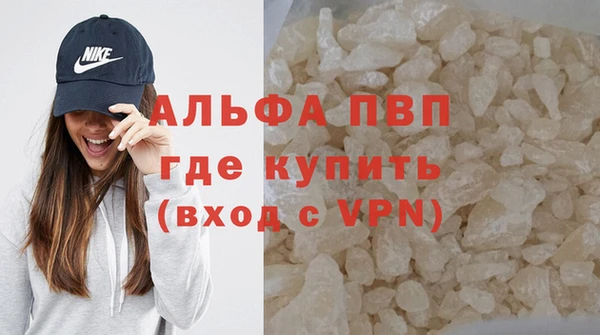 дживик Армянск