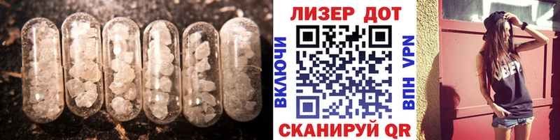 ЛСД экстази кислота Козьмодемьянск