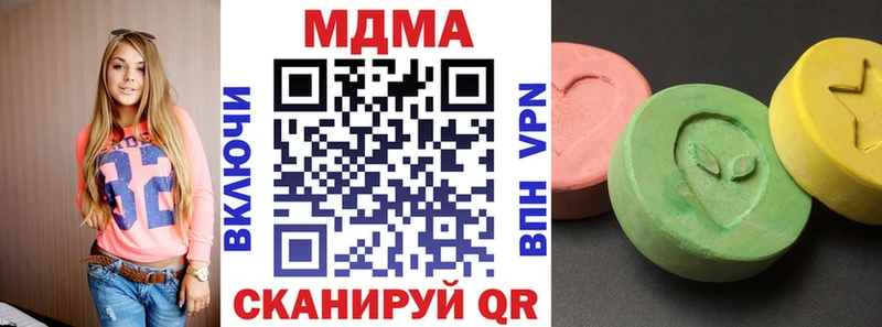 МДМА VHQ Козьмодемьянск