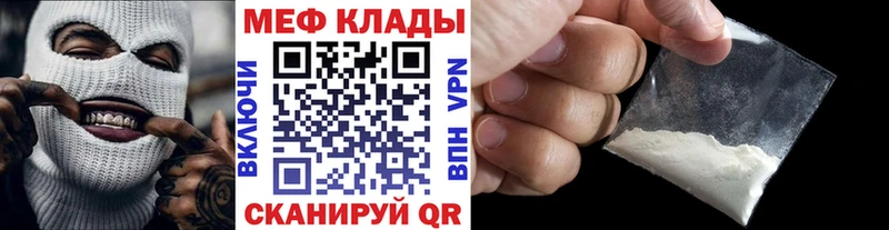 Меф 4 MMC  купить   Козьмодемьянск 