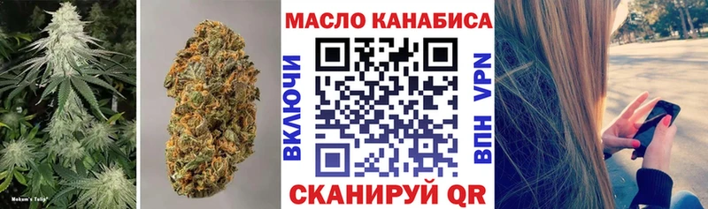 ТГК гашишное масло  mega онион  Козьмодемьянск 
